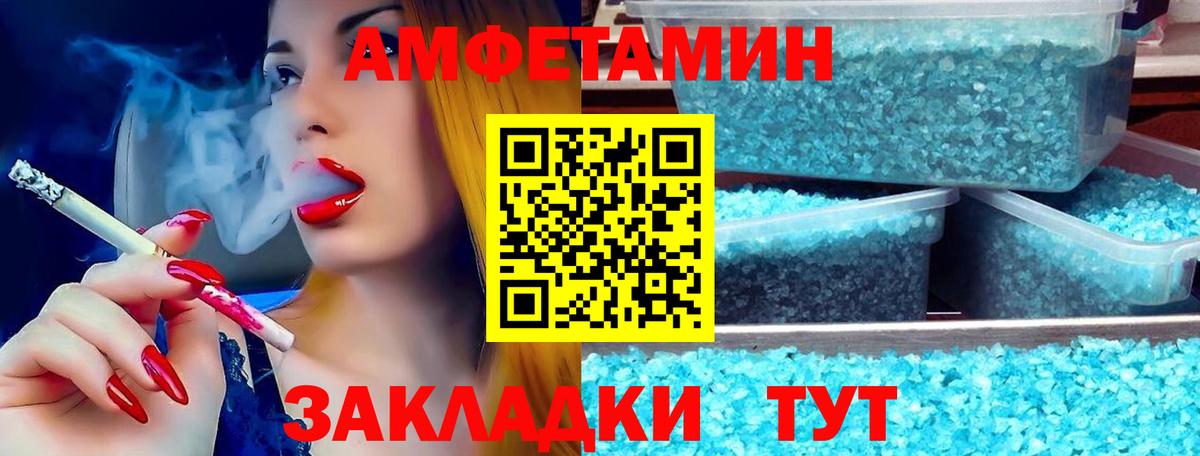 Amphetamine  Вход с VPN  Тосно  АМФЕТАМИН 98% 