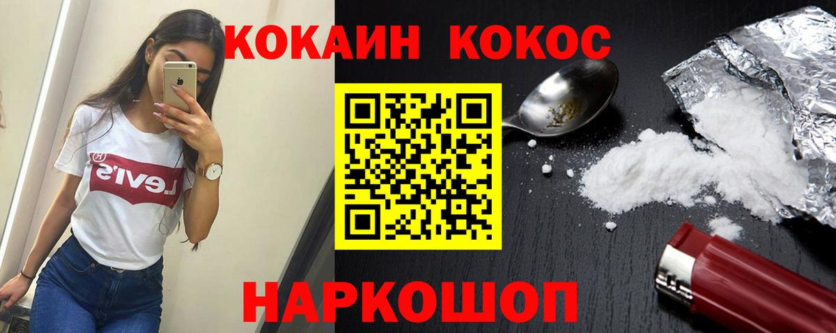 Тосно  COCAIN Columbia  COCAIN Колумбийский  Вход с VPN 