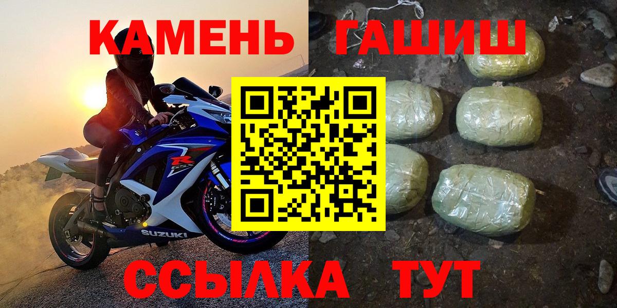 Тосно  Гашиш хэш  ГАШ  ГАШИШ Изолятор  Вход с VPN 