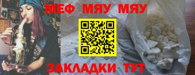 альфа пвп VHQ Обь
