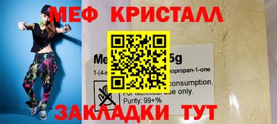 дистиллят марихуана Новозыбков