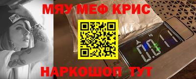 прущий лед Обнинск