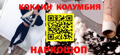 кокаин Новодвинск