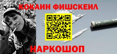 дистиллят марихуана Новозыбков