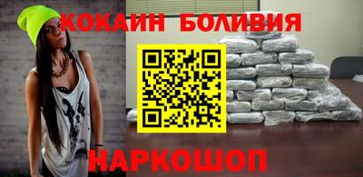 скорость Новокубанск