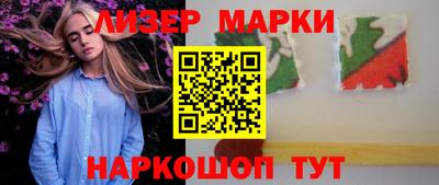 дистиллят марихуана Новозыбков