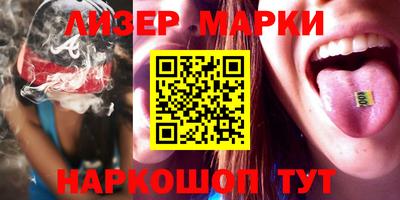скорость Новокубанск