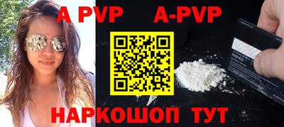 прущий лед Обнинск