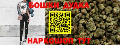 дистиллят марихуана Новозыбков