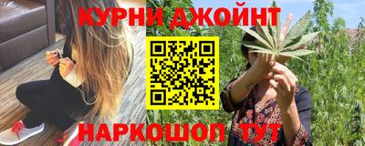 дистиллят марихуана Новозыбков