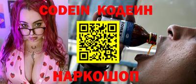 кокаин Новодвинск