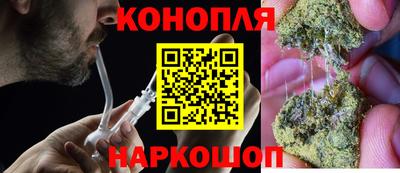 дистиллят марихуана Новозыбков