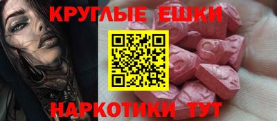 прущий лед Обнинск