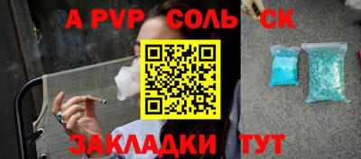 дистиллят марихуана Новозыбков