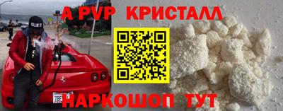 дистиллят марихуана Новозыбков