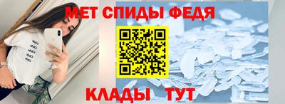 скорость Новокубанск