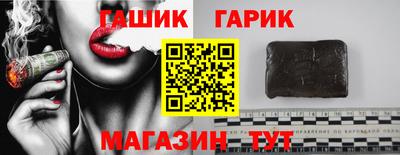альфа пвп VHQ Обь
