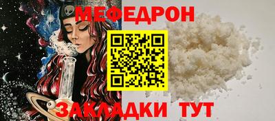 прущий лед Обнинск