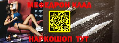 дистиллят марихуана Новозыбков