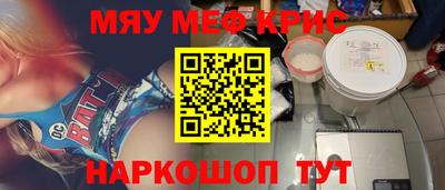 прущий лед Обнинск