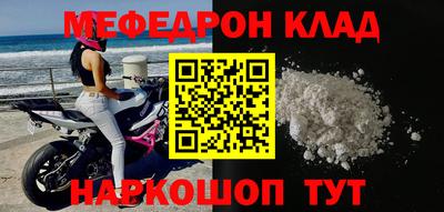 скорость Новокубанск