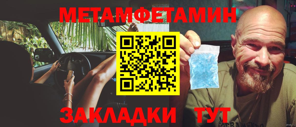 Тосно  Метамфетамин винт  Метамфетамин винт  Вход с VPN 