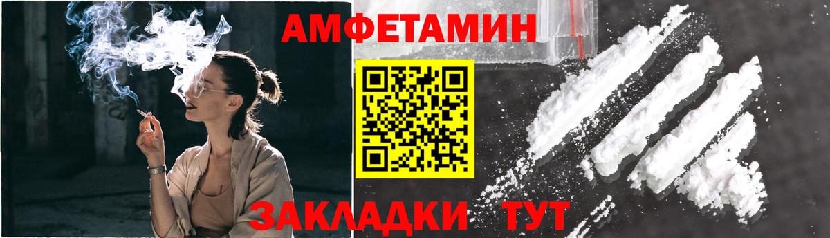 Метамфетамин Methamphetamine Тосно