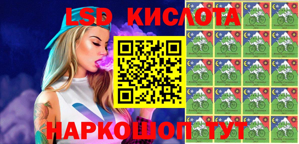 Марки N-bome 1500мкг Тосно