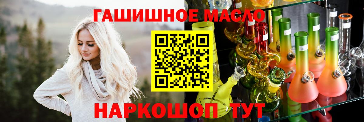 Альфа ПВП СК кристаллы  Тосно  Вход с VPN  Меф   КОКАИН  Бошки Шишки  Купить наркотики  КОКАИН  ГАШ 